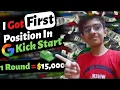 I Got First Position In Google Kick Start 2022 Kick Start Tutorial Coding Competetion