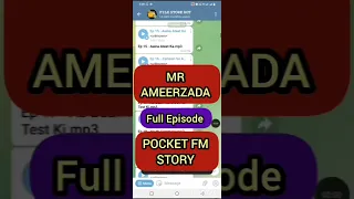 mr ameerzada pocket fm story mr ameerzada pocket fm mr ameerzada episode mrameerzadapocketfm
