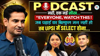 How to Clear Multiple Exams in a Short Time: पढ़ाई में मन नहीं लगता, फिर सिलेक्शन कैसे? Rakesh Yadav