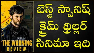 the warning 2018 spanish movie review in telugu cheppandra babu