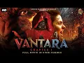 Lagu New South Movie ''Vantara Chapter 1'' | New South Movie | Hindi Dubbed Movie | South Movie