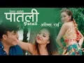 Download Lagu PATALI | HEMANT SHARMA feat. ALISHA RAI \