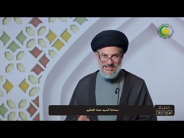 ⁣140   الاجتهاد و التقليد، المسألة السابعة والخمسون، اللهم..، ص92 - الأستاذ: سماحة السید عماد الحکیم