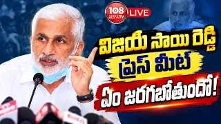 108TV : Vijayasai Reddy Press Meet
