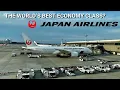 Download Lagu REVIEW | Japan Airlines | Jakarta (CGK) - Tokyo (NRT) | Boeing 787-8 | Economy