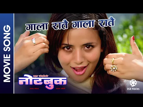 Download MP3 Gala Ratai Gala Ratai | NOTEBOOK | Nepali Movie Song | Neeta Dhungana, Jiban Luitel | Milan