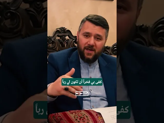 ⁣اسعى لنيل المحبوبية عند رب القلوب!❤️#حسن_مقلد#الحب #القلوب #الله