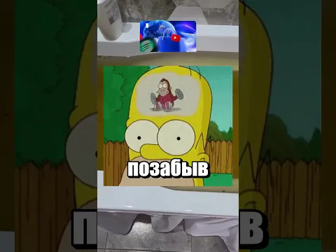 ГОРОХОВАЯ ВАННА