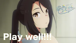 YouTube影片, 內容是一桿青空 的 「茜遥」角色歌曲《Play well!!!》CV. 天海由梨奈