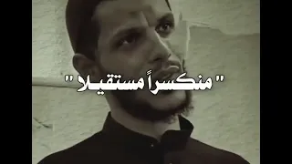 وقد اتيتك يا الهي بعد تقصيري دعاء بصوت حزين السيد سلام الموسوي اللهم عجل لوليك الفرج 