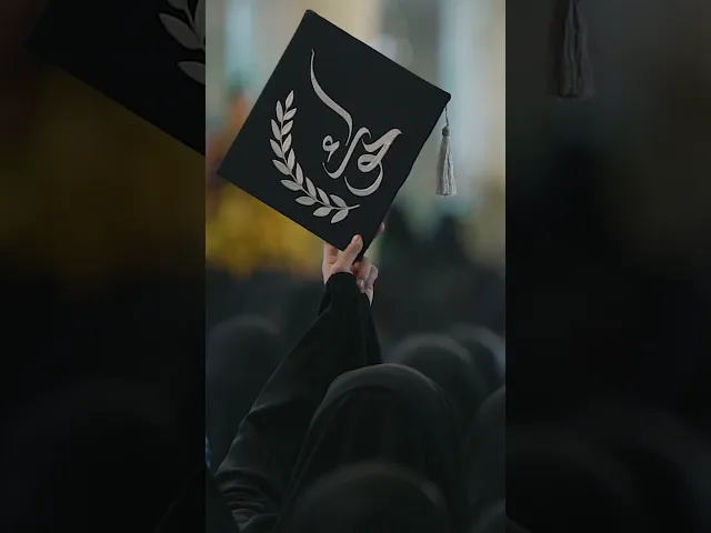⁣عباءات من وحي العفاف تعاهدُ أمير المؤمنين (عليه السلام) بالسير على نهج سيدة النساء