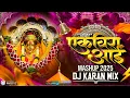 Download Lagu Ekvira Aai Mashup 2025 | Aai Ekvira New Song DJ Remix | DJ Karan Mix | Ekveera Aai Nonstop DJ Song