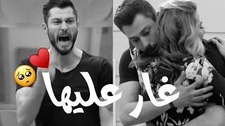 حالات واتساب    غار عليها  شوفوا شلون عصب لما أحد كلمها                                   دندنها