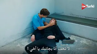 مسلسل في السابعة عشر الحلقة    اعلان   الرسمي مترجم للعربية دندنها
