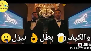 حالات واتس شاكوش جبل الحلال دندنها