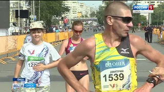 По традиции в дни празднования дня города был дан и старт омскому марафону