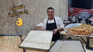 أصابع الجلاش بحشو الكنافه والمكسرات هيشرفك ادام ضيوفيك في خمس دقائق بس تحفه بجد جربوها 