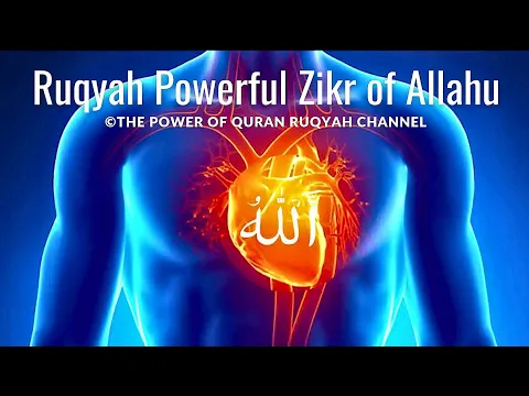 Download MP3 Ruqyah Powerful Zikr(ٱللَُّٰه‎) Allah hu to remove all the Evil Jinn,Magic & Cleaning Soul and Mind