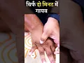 powerful massage for sciatica