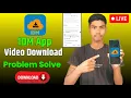 Download Lagu 1dm download problem | 1dm download location problem