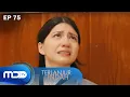 Download Lagu Nurmala Nikahkan Indah dan Azril! Pertengkaran Raja dan Haris! - TERLANJUR INDAH EPS 75