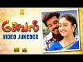 Download Lagu #Seval - Video jukebox| Bharath | Poonam Bajwa | Hari | GV Prakash Kumar | Ayngaran
