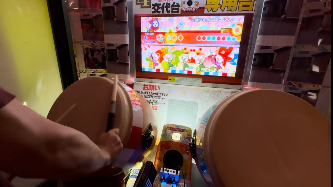 23時54分、陽の旅路へのプレリュード(裏) 全良。