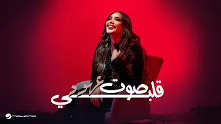                                        عهود   صوت قلبي دندنها