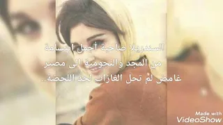 سعاد حسني صاحبة أجمل إبتسامة لغز وفاتها مازال يحير محبيها 