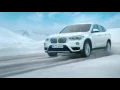xDrive All-Wheel Drive at Park Shore BMW