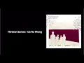 Kuvvetmira - Kafile (Kullanılan Sample’lar)