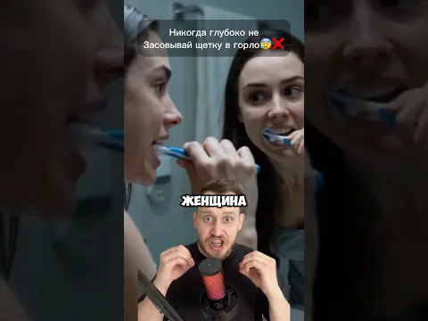 Чистка Зубов