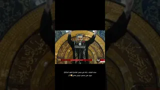 دعاء ملا باسم ختام المجلس ليلة 7شوال 