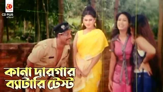  juddhe jabo shakib khan moyuri misha showdagor clip