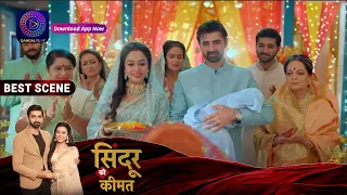 Download एक हुआ आवस्ति परिवार ! Sindoor Ki Keemat  Best Scene 28 April episode Dangal TV MP3