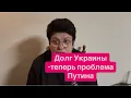 Download Lagu Киевский режим пытается втянуть в свою войну всех. #новости #украина #россия