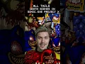 Download Lagu ALL TAILS DEATH SCENES IN SONIC.EXE PROJECT X #shorts #sonicexe #exe #sonichorror #tails #luigikid