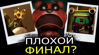 ПОЧЕМУ новая игра Poppy Playtime выходит именно сейчас?