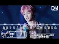 晨昏線 - 梓渝『Chen hun xian - Zi yu』