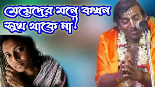 bilvamangal chintamani pradeep paler kirtan pradeep paler kirtan