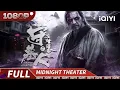 Download Lagu 镇上连环命案！渔民尸体全身发紫中毒身亡！真相究竟是什么？| 《守墓人之龙棺海昏侯》Tormenting Love Story: Hidden Love【悬疑  恐怖｜Multi Sub】