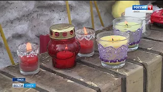 Жители Омска скорбят по погибшим во время пожара в Кемерово