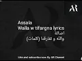 Assala - Walla w tifargna lyrics كلمات والله وتفارقنا اصالة