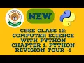 CBSE CLASS 12 COMPUTER SCIENCE WITH PYTHON REVISION TOUR - 1