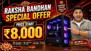 मात्र Rs-8,000में रक्षाबंधन Special Offer Gaming Pc | Gaming Pc Wala |Nehru place Best Computer Shop