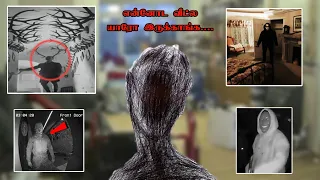 என்னோட வீட்ல யாரோ இருக்காங்க !! | The Mystery tapes Episode 1 | Tamil | Guruprasad vgp