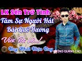 Lagu Tâm Sự Người Hát Bài Quê Hương ➤Lk Nhạc Vàng Xưa DIỄN QUÂN Hay Nhất Hiện Nay | NhạcTrữ Tình Bolero