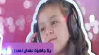 البوم كامل لماما جابت بيبي 