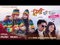 Download Lagu Timi Chhau Ra - Kamal Khatri \u0026 Asmita Adhikari | Ft. Paul Shah \u0026 Kavita Raya| New Nepali Song 2022