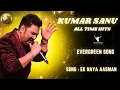 Download Lagu Ek Naya Aasman | Chhote Sarkar | Kumar Sanu, Alka Yagnik